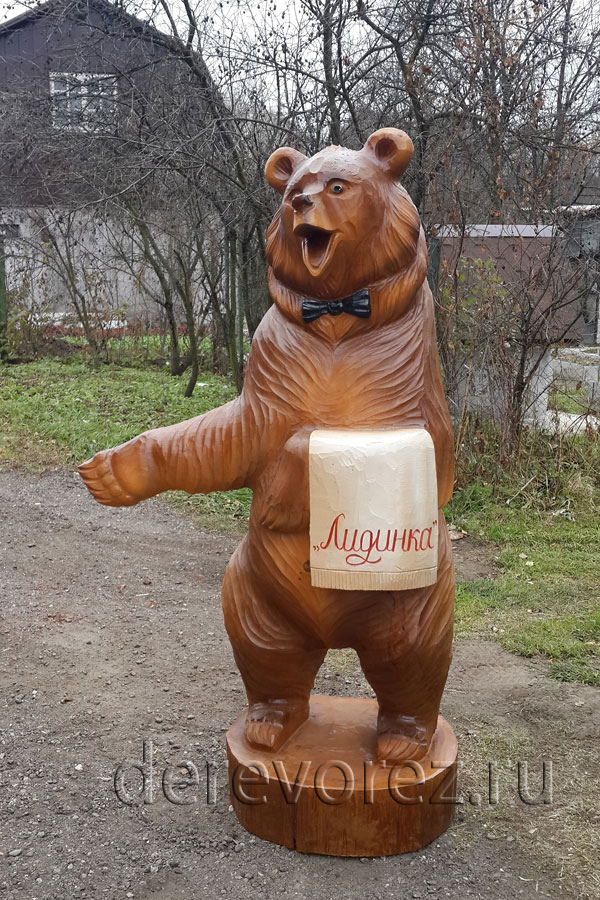 Скульптура медведь официант приглашает